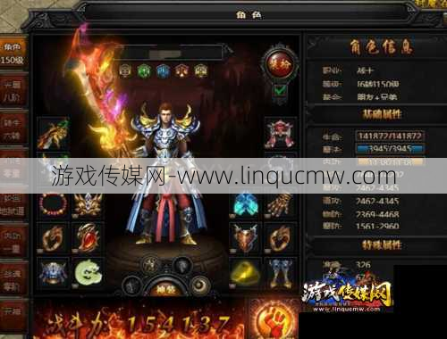 蓝月传奇职业怎么选,蓝月传奇：职业选择攻略