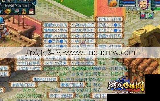梦幻西游最赚钱的玩家排行,梦幻西游玩家排行榜TOP10!