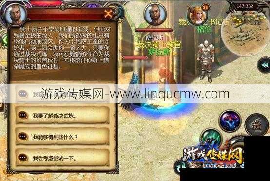 魔域小游戏攻略图文,玩魔域小游戏必看攻略！