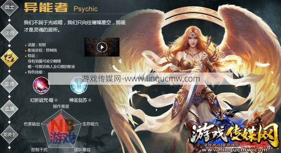 魔域职业选择贴吧,魔域职业选手集结贴吧