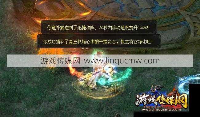 魔域青丘幻境攻略视频,攻略魔域青丘幻境，无敌神装必备！