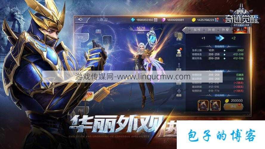 小游戏奇迹MU破解版最新,奇迹MU最新破解版游戏