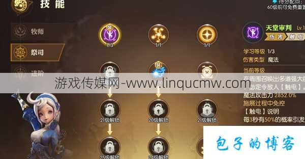 平民玩家职业选择攻略图