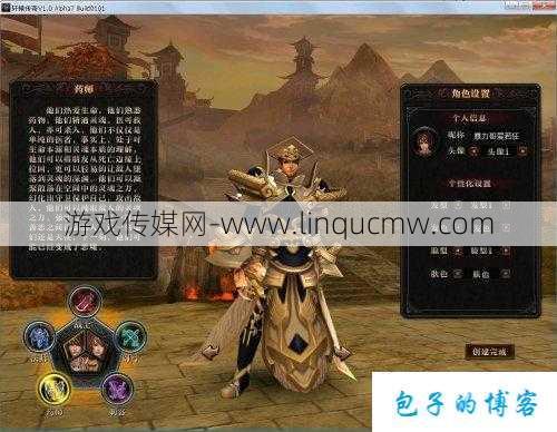 轩辕传奇奶妈转职职业,升级进阶：奶妈成为新职业 