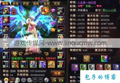 轩辕传奇奶妈转职职业,升级进阶：奶妈成为新职业