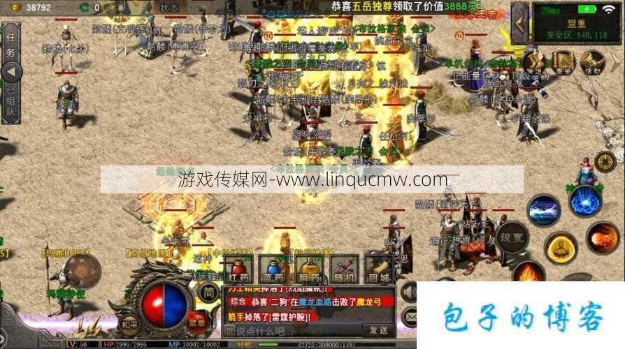顶级网络16职业传奇,网络16职业：传奇重启