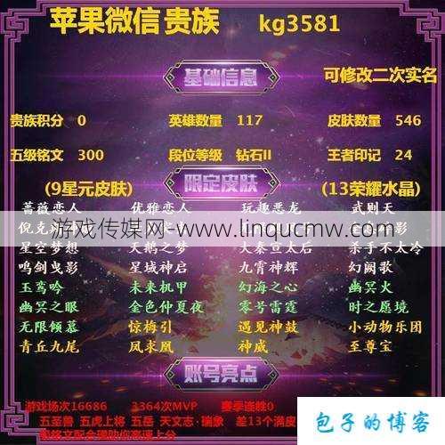 奇迹风暴之光职业推荐攻略,光辉职业攻略简介