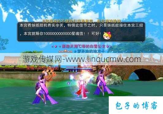 完整攻略！诛仙游戏最新图文视频 