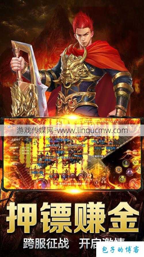 超变攻速版传奇单职业下载,极速传奇单职业下载