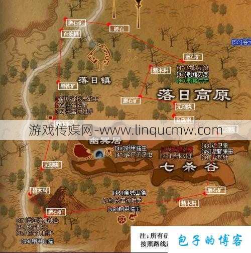 完美国际北陆日常任务在什么地方接,北陆日常任务接取地点在完美国际游戏中哪里？