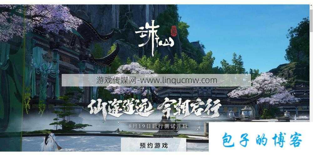诛仙这个游戏怎么玩的好,游戏攻略：玩转诛仙游戏!