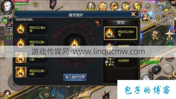魔域英雄变身玩法,变身玩法,魔域英雄更新!