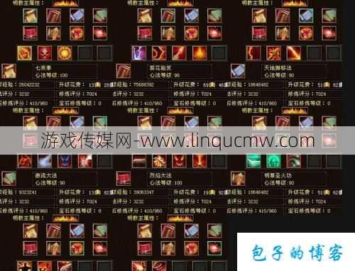 天龙明教宝石装配图大全集,天龙明教宝石装备全图赏析!