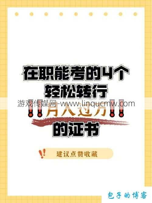 月入万金不难，轻松掌握攻略