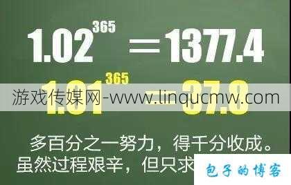 奇迹计算公式揭秘