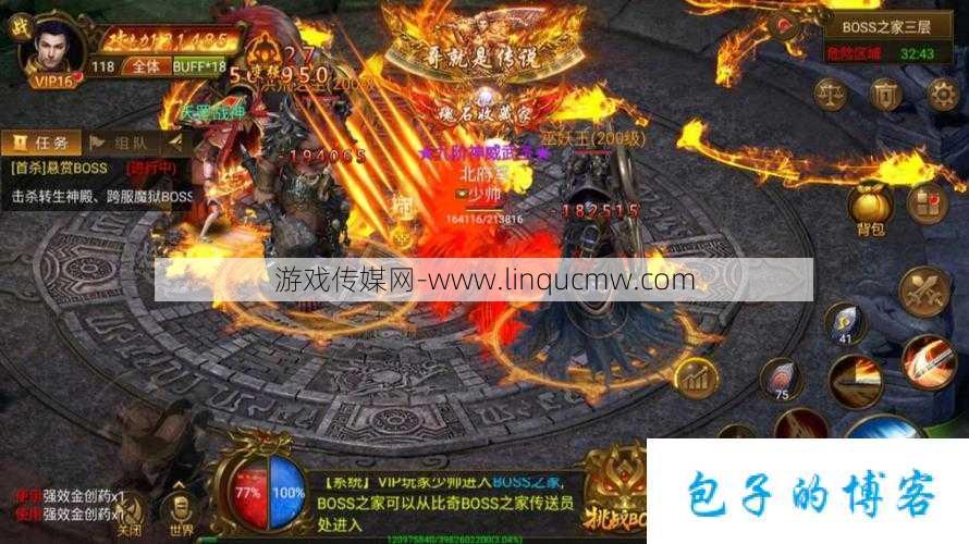 最新热血传奇游戏私服丰富耐玩:传奇1.8什么职业厉害,1.8版本传奇最强职业推荐