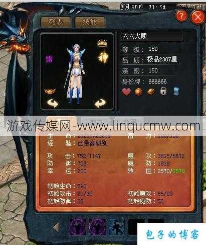 新开魔域私服游戏外挂好玩,攻略:魔域网页版攻略初探