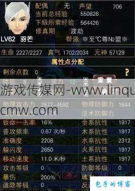 新开完美国际游戏私服新开,技巧:完美国际MG打斗技巧视频分享