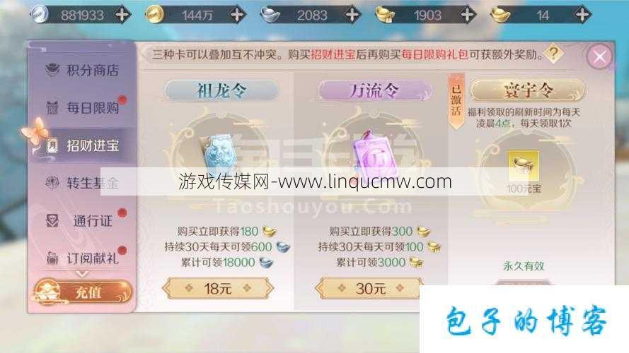 完美世界怎么找回账号,找回完美世界账号，轻松解决!