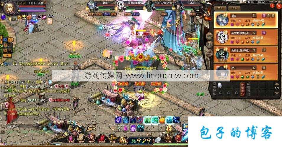 魔域私服：宝贝攻略大揭秘