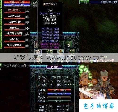 热血江湖多少级刷钱最快啊,快速刷钱攻略：热血江湖等级打法!