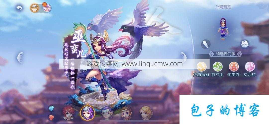 手游梦幻西游玩家推荐最新,梦幻西游：玩家最爱的新游戏!