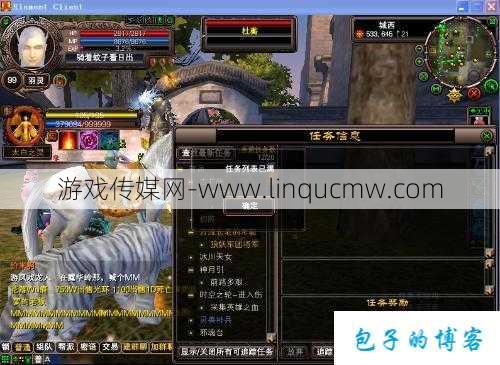 完美国际 任务大全玩家,完美国际:全面任务攻略!