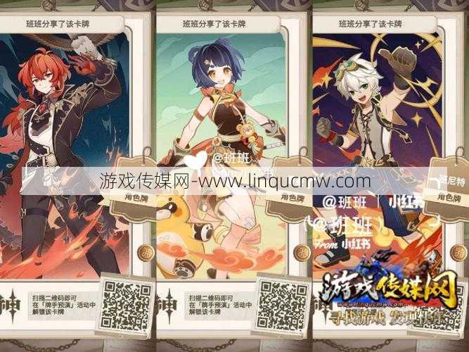 惩戒之火卡牌：格里摩拉之旅
