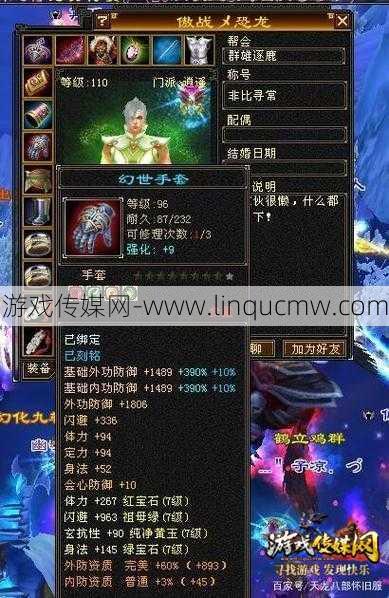 天龙八部火逍遥和毒逍遥的区别是什么呢 