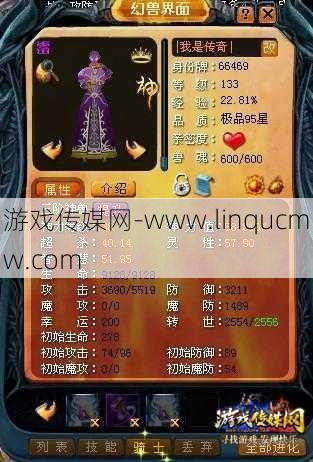 新开魔域游戏sf必看:魔域私服游戏秘籍视频，轻松获胜GET！