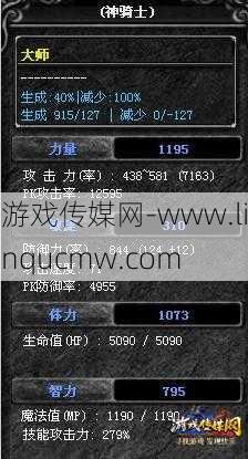 最新奇迹MU游戏私服玩家必看:奇迹私服战士技能玩攻略