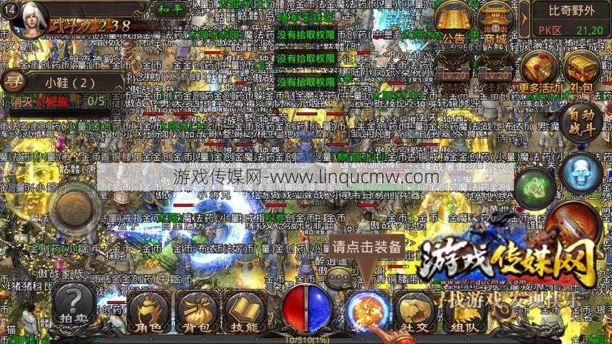 最新热血传奇游戏sf小评测:互联网传奇玩家，玩家的传奇体验