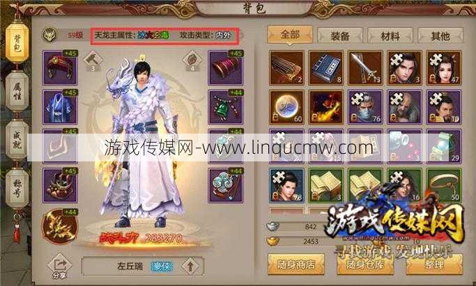 最新天龙八部游戏发布网小揭秘:天龙八部手机游戏攻击性强的职业类型