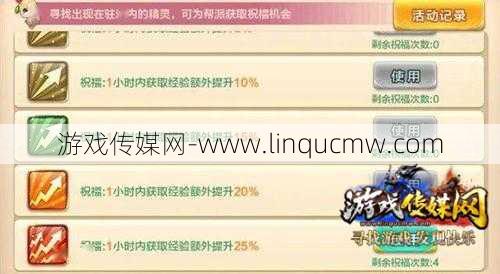 新开热血江湖游戏私服好玩,攻略:激情江湖升级经验表图片大全集免费下载，江湖升级经验表集免费下载！!