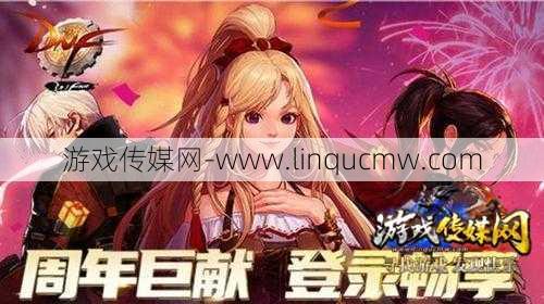最新dnf游戏公益服新手必知:地下城勇士与勇士天下无双攻略大全,地下城勇士天下无双必读攻略大全!