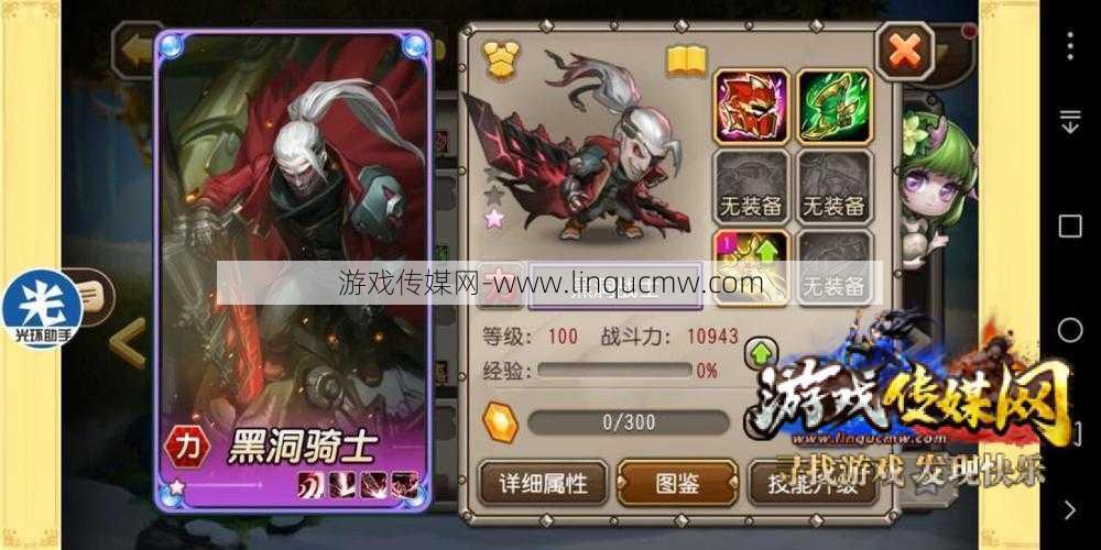最新传奇游戏sf内幕揭秘:泰坦之行热血传奇是最快乐的职业类型，爆炸竞技场:泰坦职业类型热血传奇