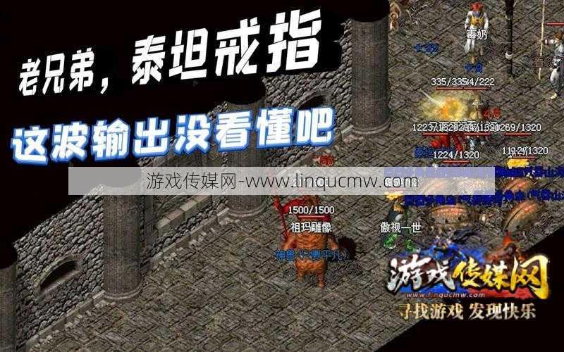 最新传奇游戏sf内幕揭秘:泰坦之行热血传奇是最快乐的职业类型,爆炸竞技场:泰坦职业类型热血传奇