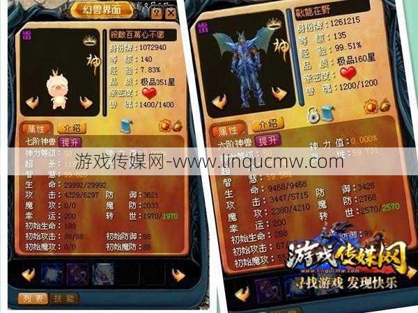 魔域外挂游戏私服原创攻略:魔域私服网络黑客攻略图再次曝光！