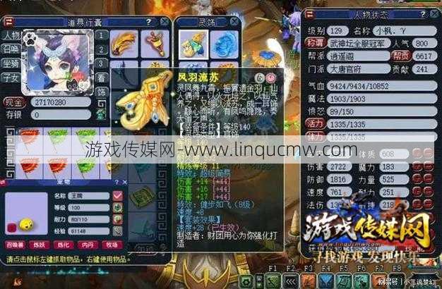 最新梦幻西游游戏私服技巧这都可以？:梦幻西游端游0元档最强职业强烈推荐，梦幻西游端游最好搭配0元御魂！