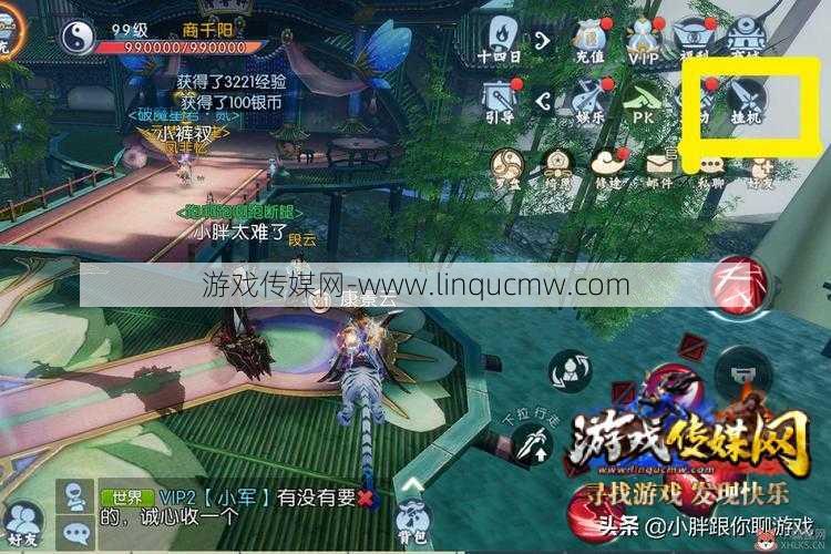 新开诛仙游戏私服揭秘:朱仙手机游戏的防御能力是否比别人的攻击高管用,朱仙手机游戏的防御能力是否占优势?!