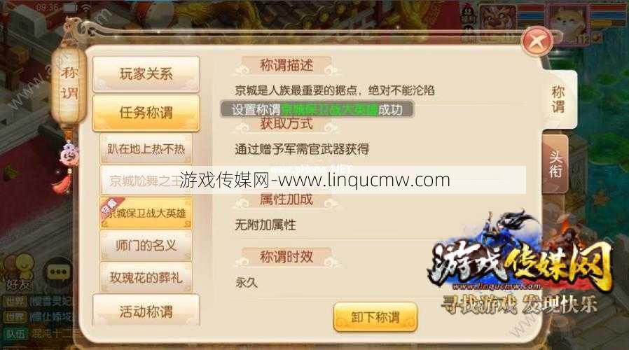 新开诛仙游戏私服揭秘:朱仙手机游戏的防御能力是否比别人的攻击高管用，朱仙手机游戏的防御能力是否占优势？!