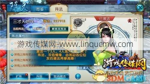 诛仙游戏私发网好玩,攻略:教你如何玩朱仙手游！