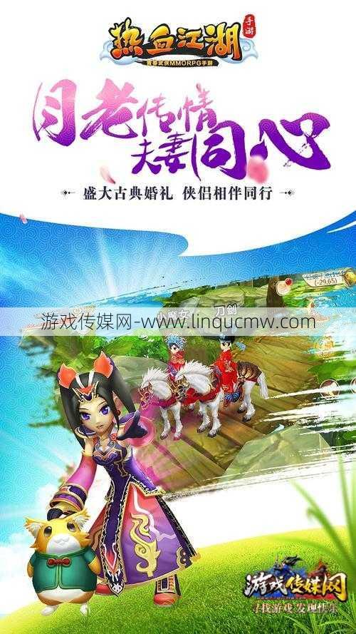 新开热血江湖游戏sf技术:2020年激情江湖工作经验玩法详细说明