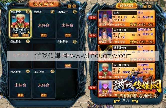 私服游戏新开魔域太疯狂了:魔域私服新城打开手册-赚钱秘籍
