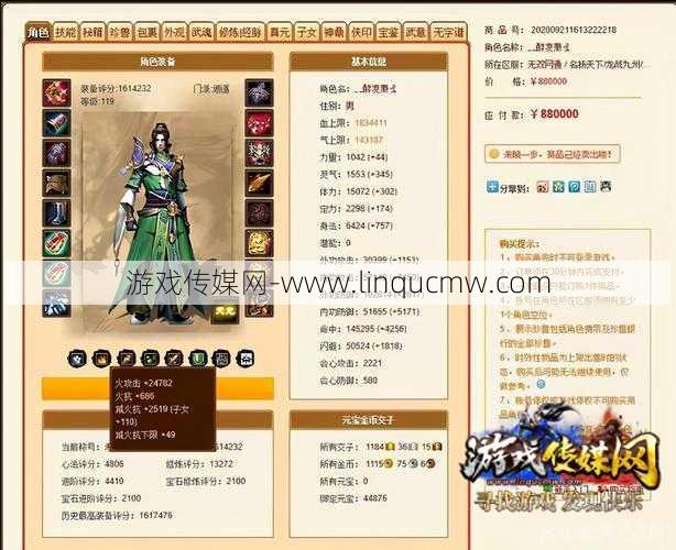 【新开天龙八部网游sf】:天龙八部鬼谷团本导出怎么样，天龙八部鬼谷团本导出攻略！
