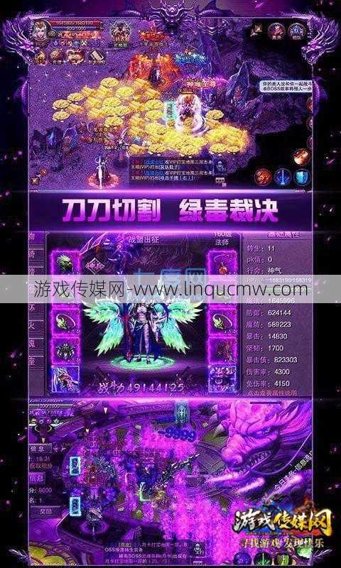 火龙传奇3职业戒指,职业戒指再度升华——火龙传奇3