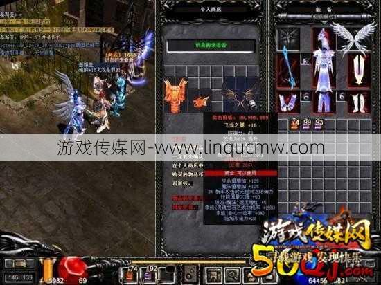 全新的奇迹私服职业揭秘!