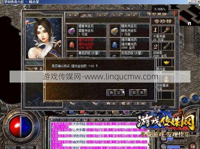 梦回传奇职业攻略,传奇游戏职业攻略指南