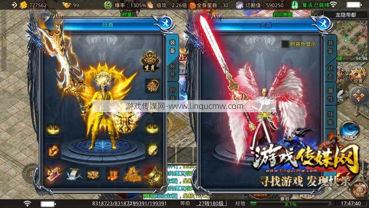 永生大陆传奇单职业,传奇大陆：独行侠之路