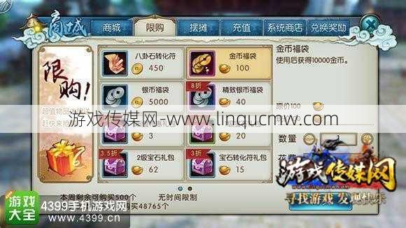 诛仙怎么打金币最快的技巧,玩转诛仙，快速获取金币攻略！! 